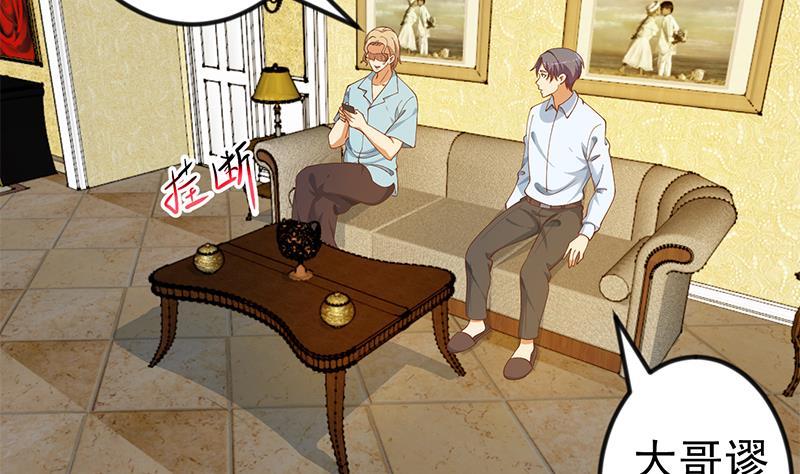 修仙归来在校园150话 需要秦校长的安慰