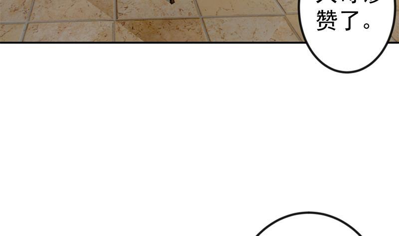 修仙归来在校园150话 需要秦校长的安慰