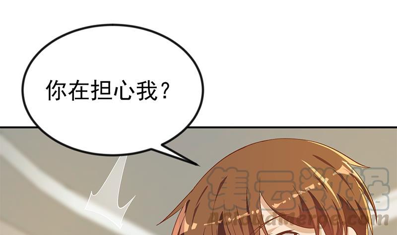 修仙归来在校园151话 咱先去买水果