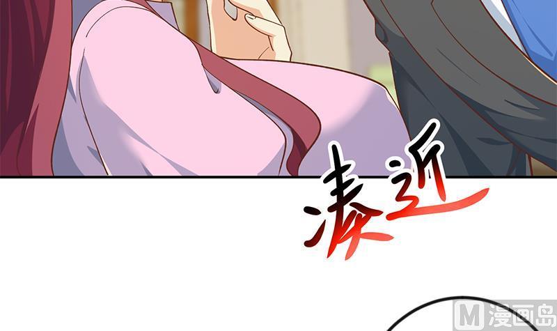 修仙归来在校园151话 咱先去买水果