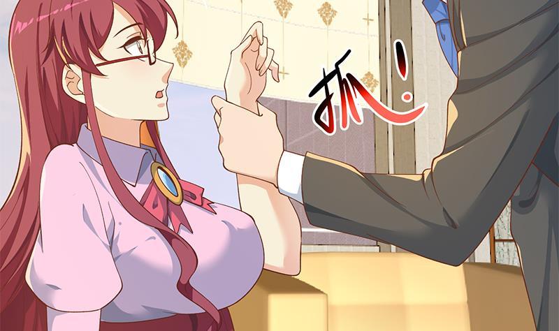 修仙归来在校园151话 咱先去买水果