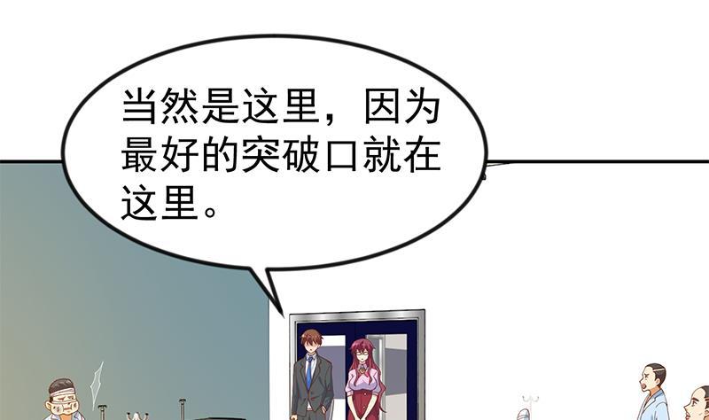 修仙归来在校园151话 咱先去买水果