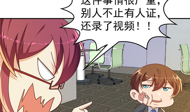 修仙归来在校园151话 咱先去买水果