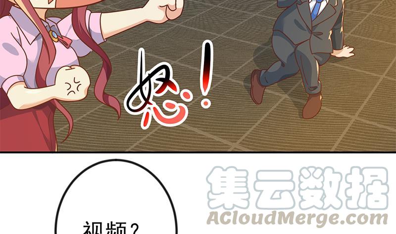 修仙归来在校园151话 咱先去买水果