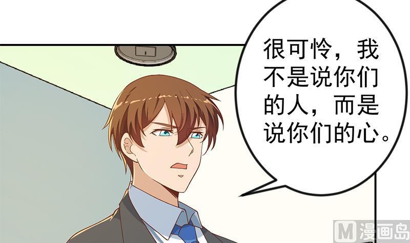 修仙归来在校园151话 咱先去买水果