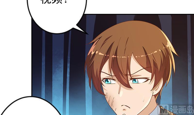 修仙归来在校园151话 咱先去买水果