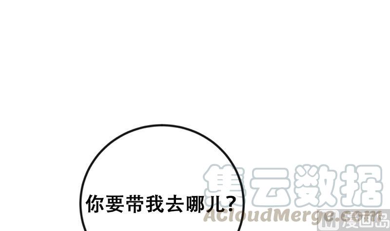 修仙归来在校园151话 咱先去买水果
