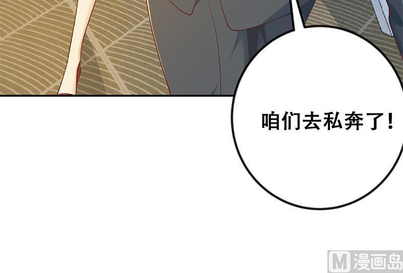 修仙归来在校园151话 咱先去买水果