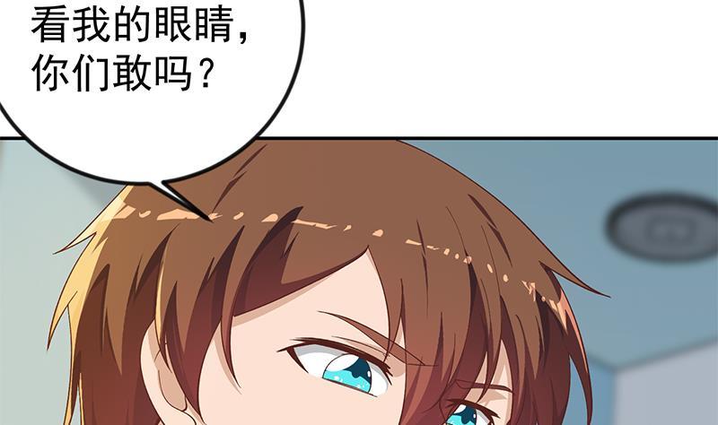 修仙归来在校园152话 楚毅的推断