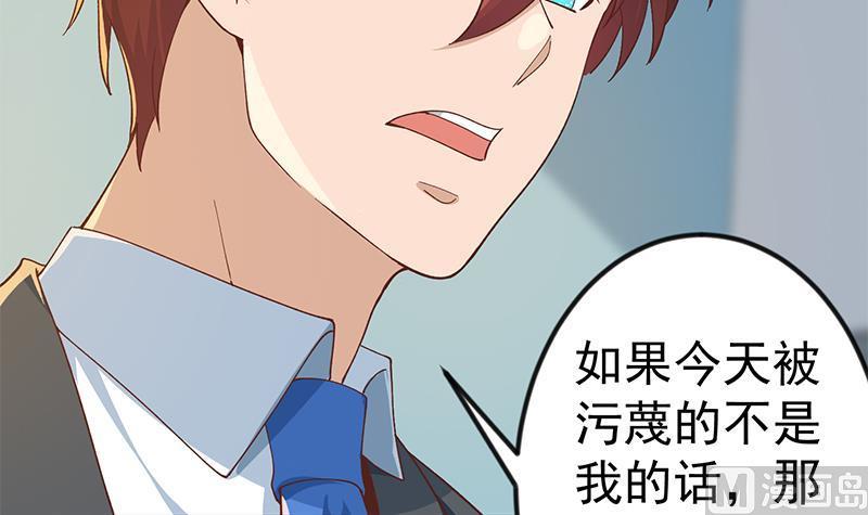 修仙归来在校园152话 楚毅的推断