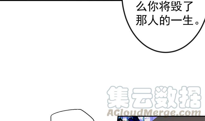 修仙归来在校园152话 楚毅的推断