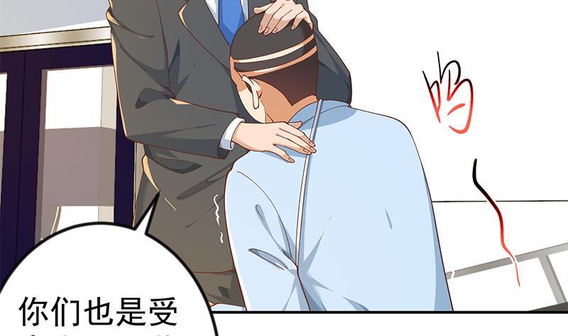 修仙归来在校园152话 楚毅的推断