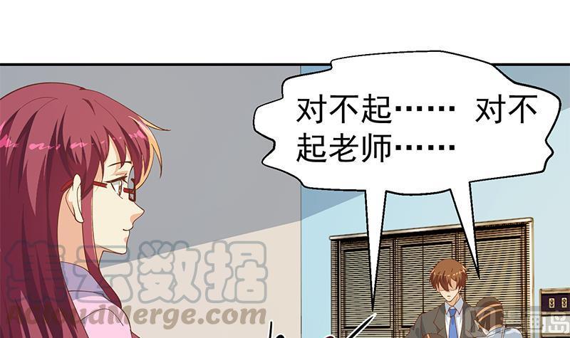 修仙归来在校园152话 楚毅的推断