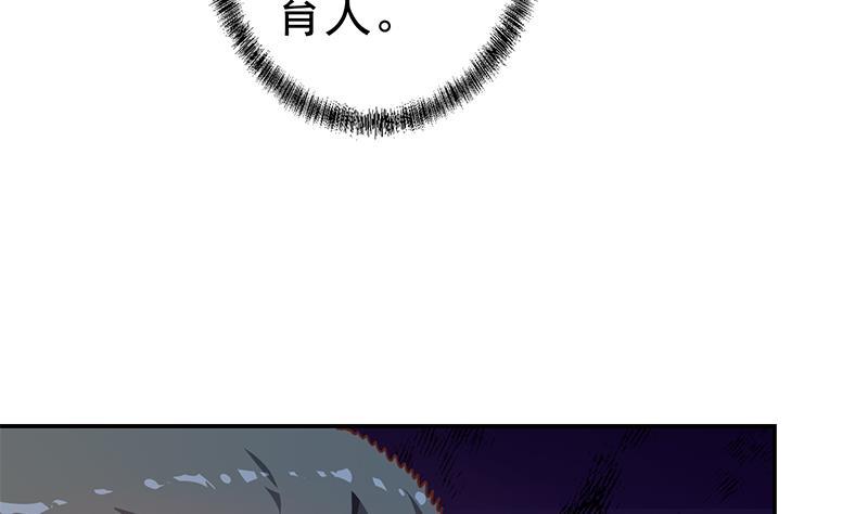 修仙归来在校园152话 楚毅的推断