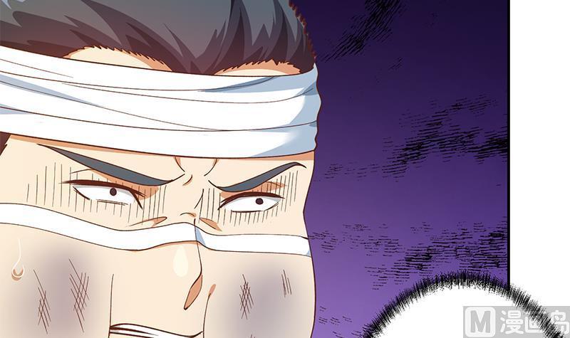 修仙归来在校园152话 楚毅的推断