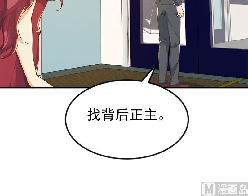 修仙归来在校园152话 楚毅的推断