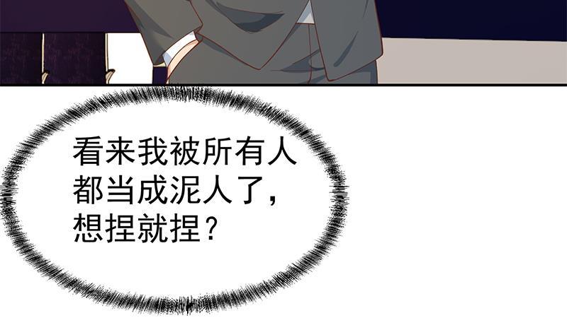 修仙归来在校园152话 楚毅的推断