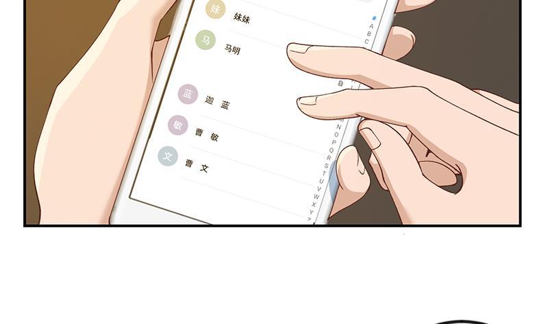 修仙归来在校园152话 楚毅的推断