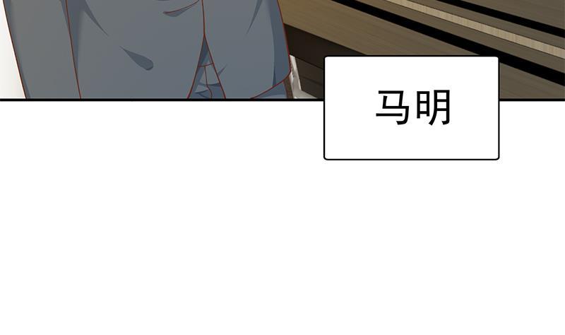 修仙归来在校园152话 楚毅的推断