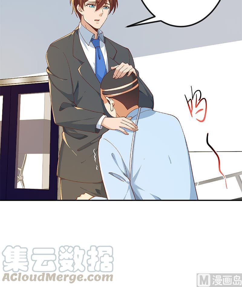 修仙归来在校园152话 楚毅的推断