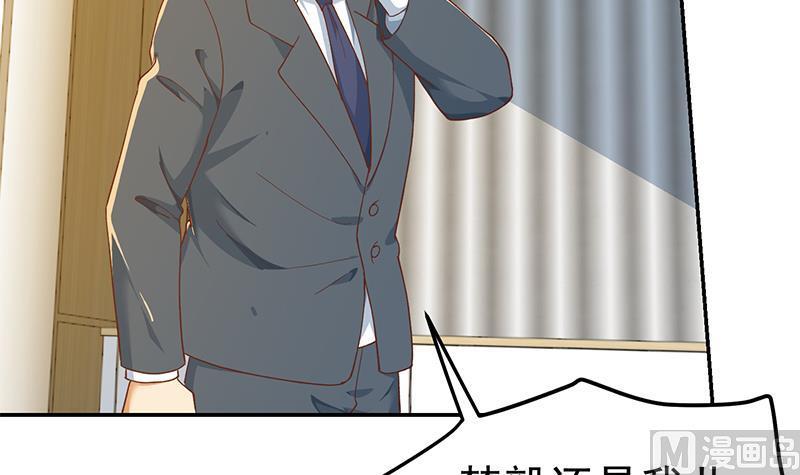 修仙归来在校园153话 好戏开场了！