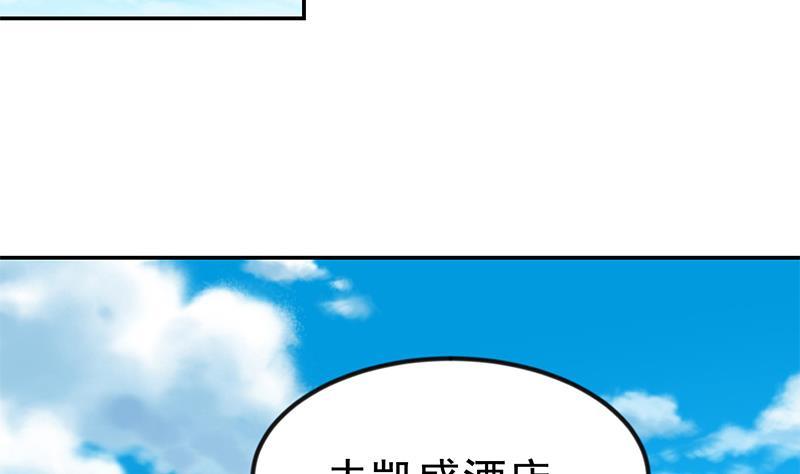 修仙归来在校园153话 好戏开场了！