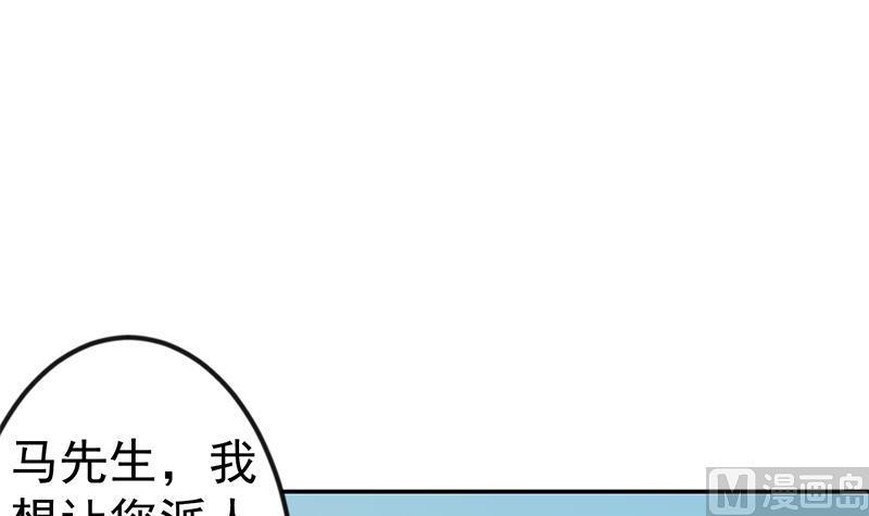 修仙归来在校园153话 好戏开场了！