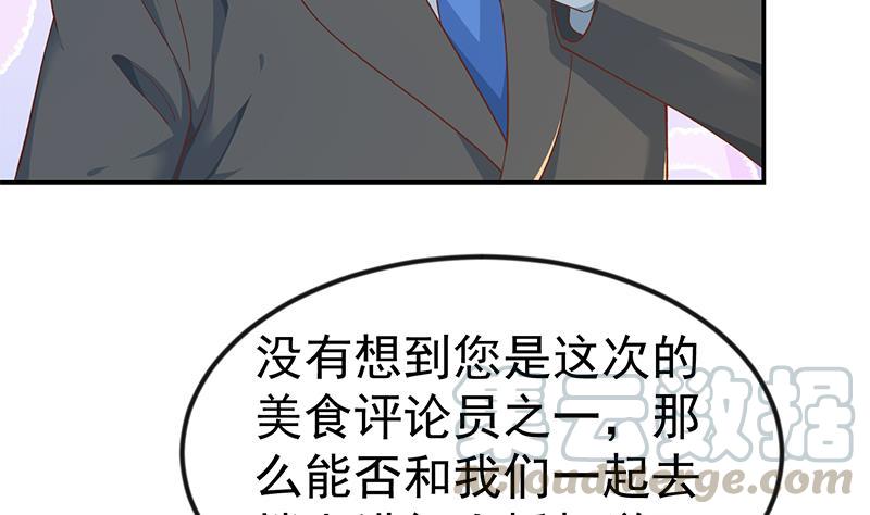 修仙归来在校园153话 好戏开场了！