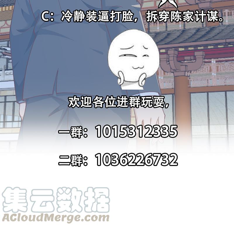 修仙归来在校园153话 好戏开场了！