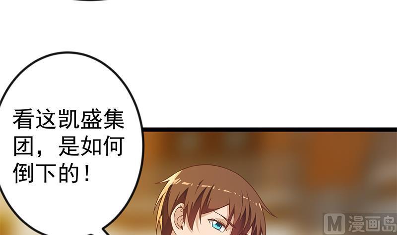 修仙归来在校园155话 楚老师的演技
