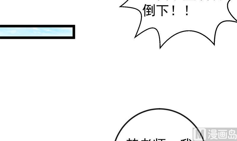 修仙归来在校园155话 楚老师的演技