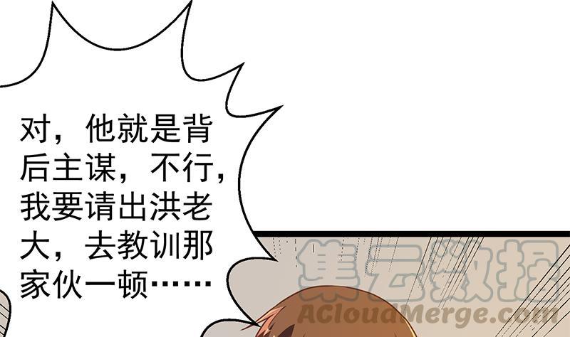 修仙归来在校园155话 楚老师的演技