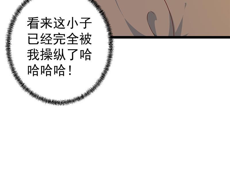 修仙归来在校园155话 楚老师的演技