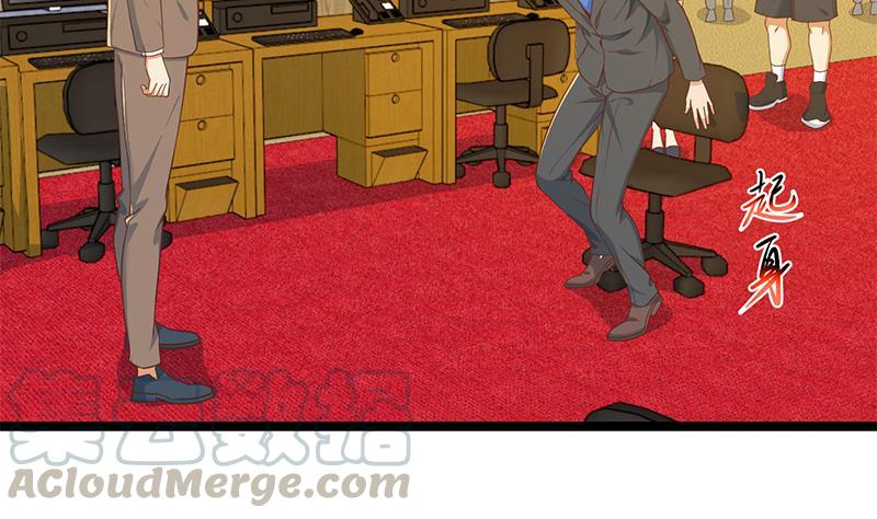 修仙归来在校园155话 楚老师的演技