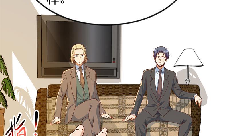 修仙归来在校园155话 楚老师的演技