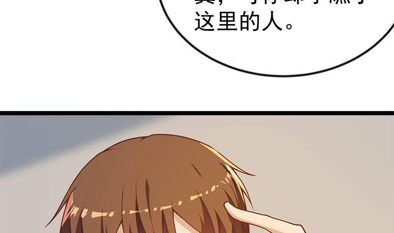 修仙归来在校园155话 楚老师的演技