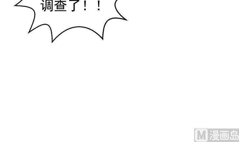 修仙归来在校园155话 楚老师的演技