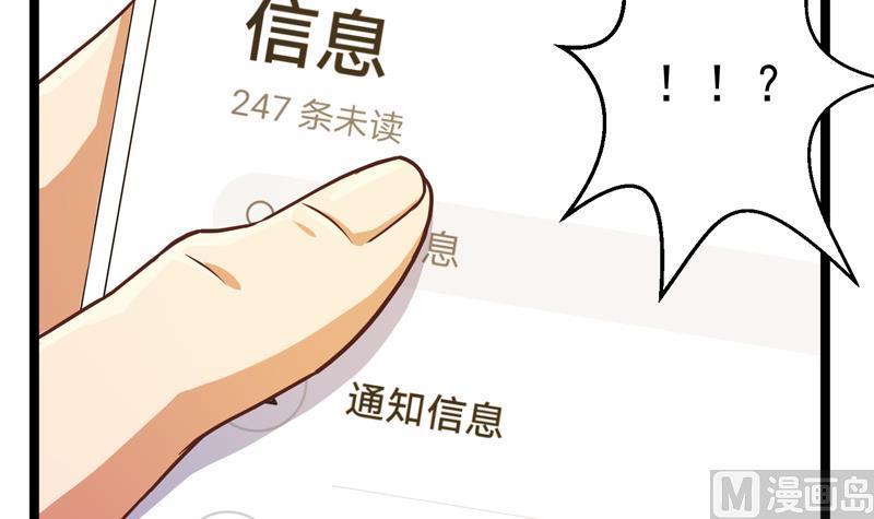 修仙归来在校园156话 打脸正式开始！