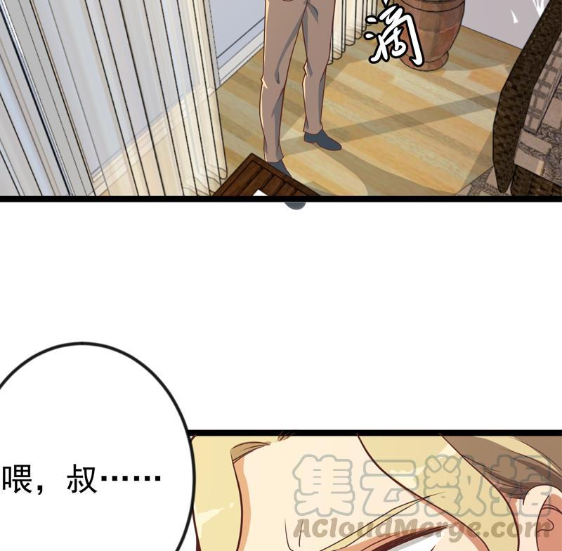 修仙归来在校园156话 打脸正式开始！