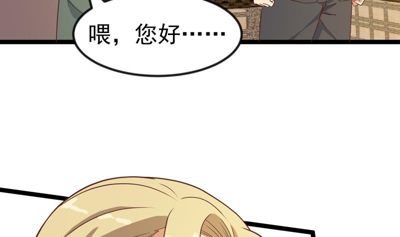 修仙归来在校园156话 打脸正式开始！