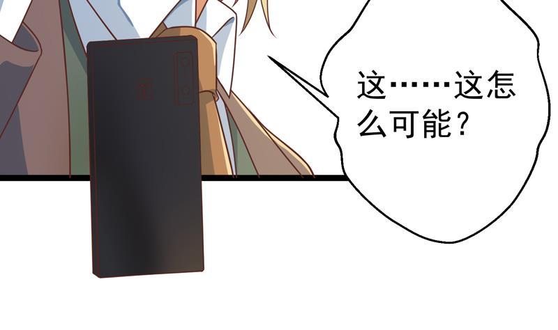 修仙归来在校园156话 打脸正式开始！