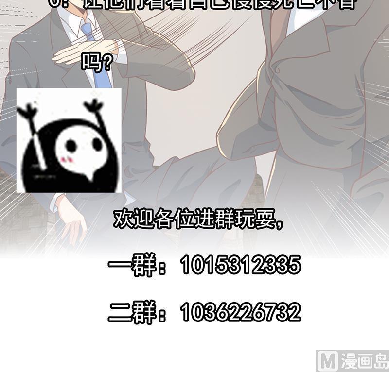 修仙归来在校园156话 打脸正式开始！