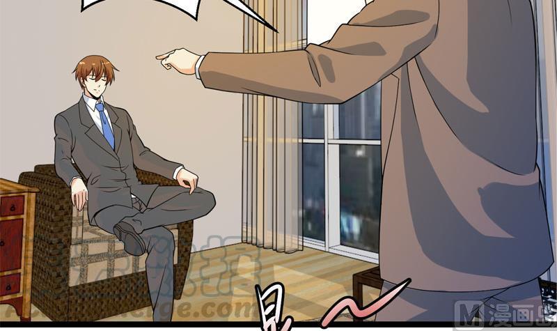 修仙归来在校园157话 凯盛酒店凉凉！