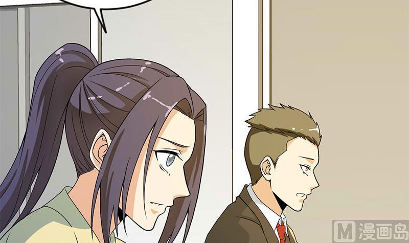 修仙归来在校园159话 慕洋犬