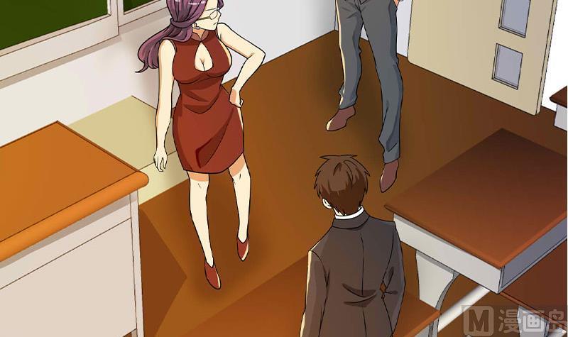 修仙归来在校园160话 给他们道歉！