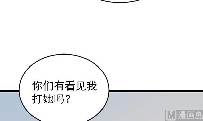 修仙归来在校园161话 说电你就电你