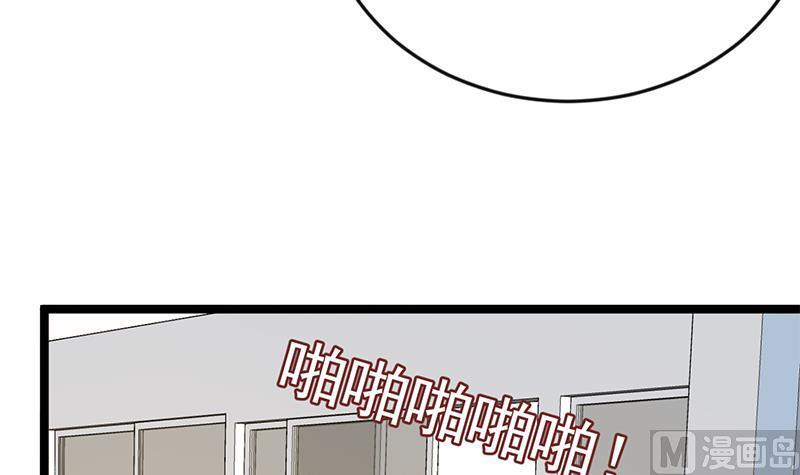 修仙归来在校园161话 说电你就电你