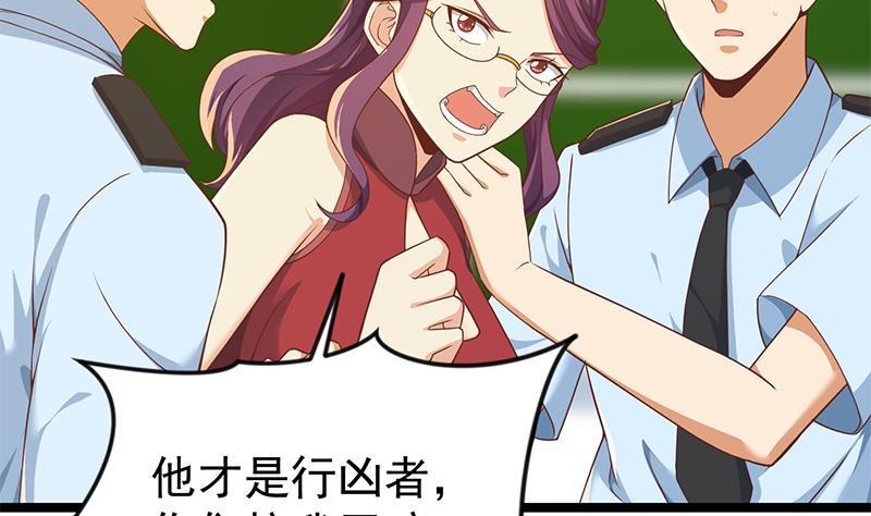 修仙归来在校园161话 说电你就电你