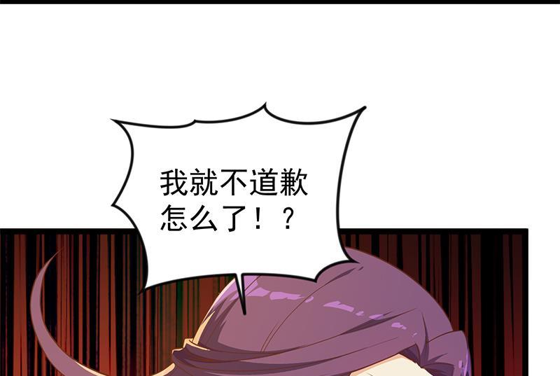 修仙归来在校园161话 说电你就电你