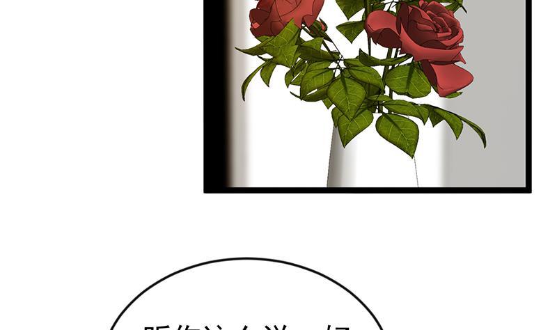 修仙归来在校园161话 说电你就电你